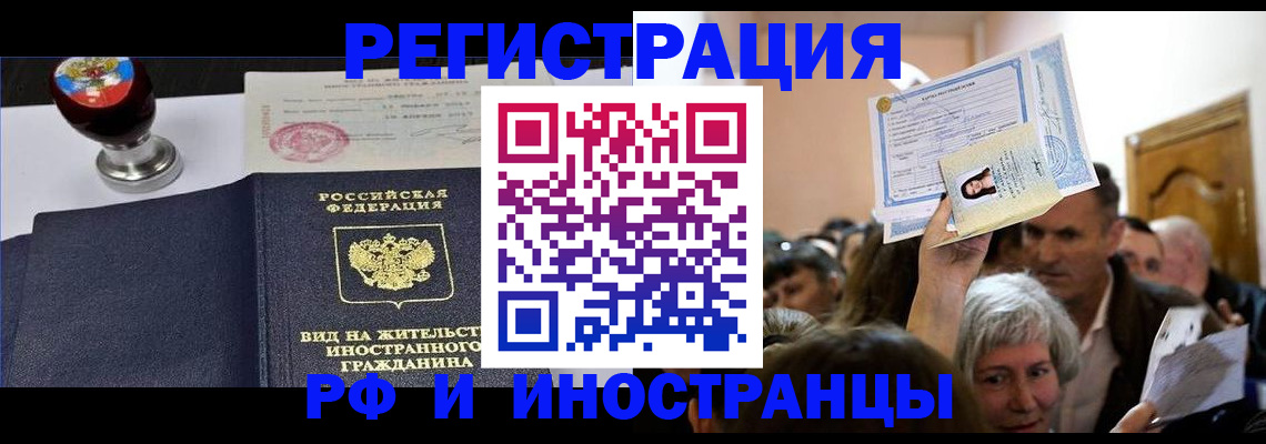 где прописаться в Ковдоре