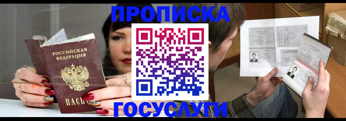 пропишу в квартире в Ковдоре