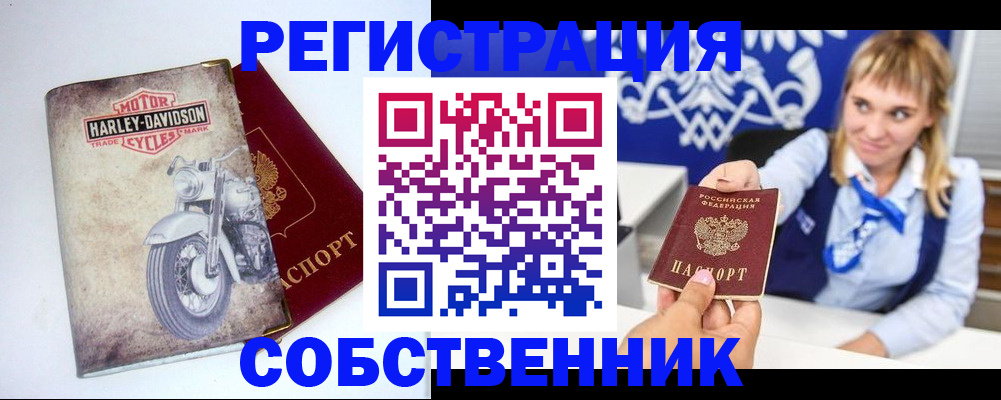 временная регистрация госуслуги в Ковдоре