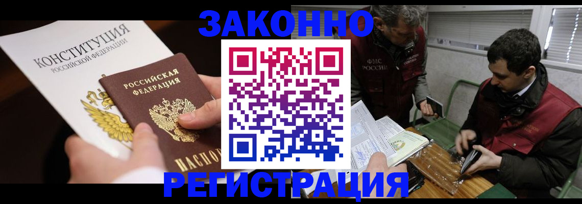 пропишу в квартире в Ковдоре