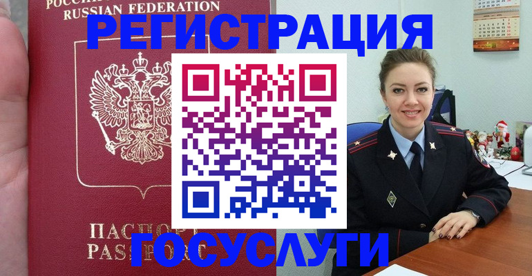 регистрация для школы в Ковдоре