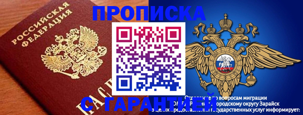 регистрация для дет. сада в Ковдоре