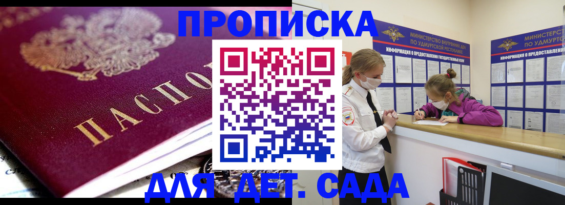 найти адрес прописки в Ковдоре